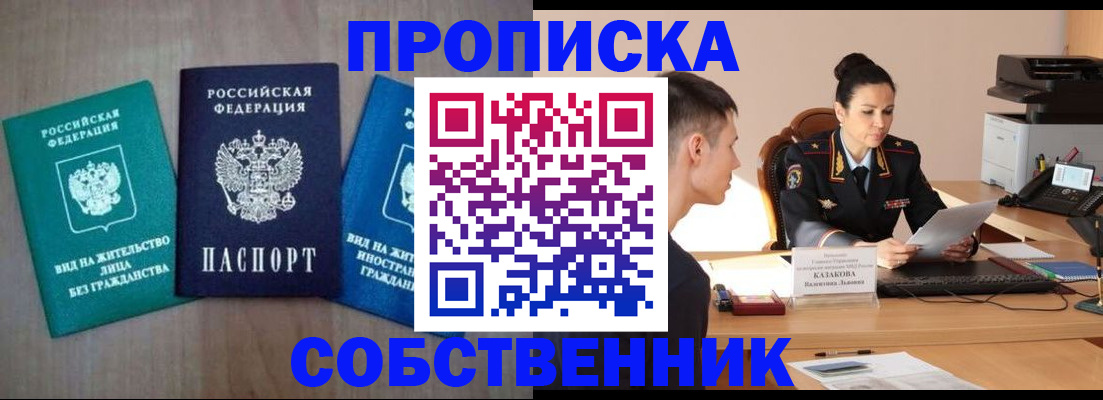 регистрация для школы в Хасавюрте